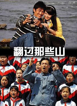 电影:非常保镖国语版