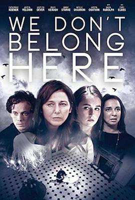 电影:我们不属于这里