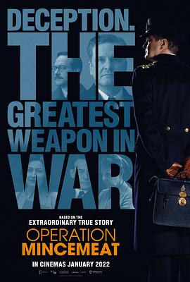 电影：绞肉行动