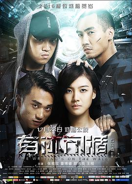 电影：有迹可循