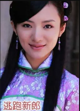 电影:逃跑新郎