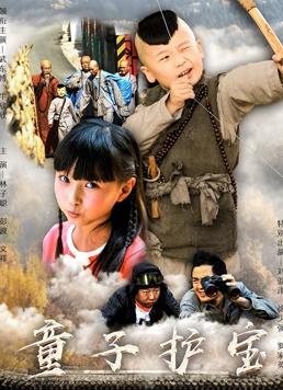 电影：小和尚大当家