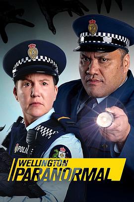 电影:惠灵顿灵异档案第四季