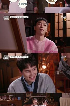 电影：赤裸的世界史第三季