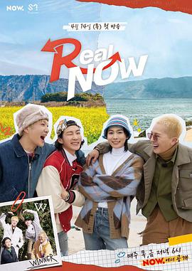 电影：Real NOW-WINNER