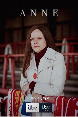 电影：安妮第一季