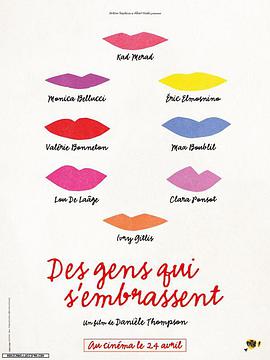 电影：相拥一家亲