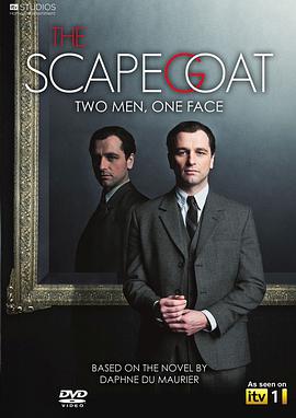 电影：替罪羊