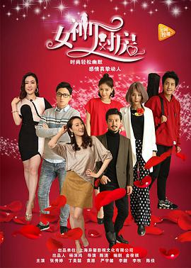 电影：女神厨房