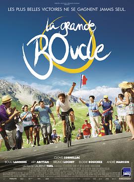 电影:人生回环赛