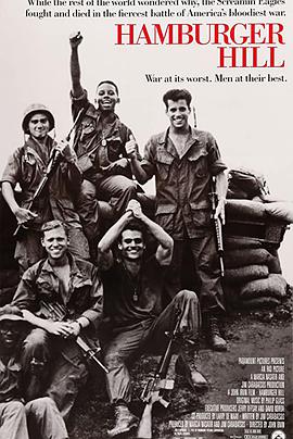 电影：汉堡高地