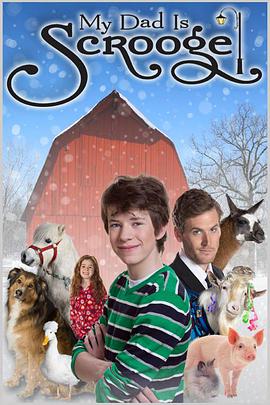 电影:爸爸是个吝啬鬼