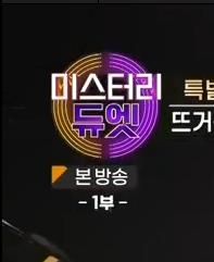 电影：神秘二重唱