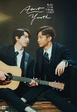 电影:默默的我,不默默的我们