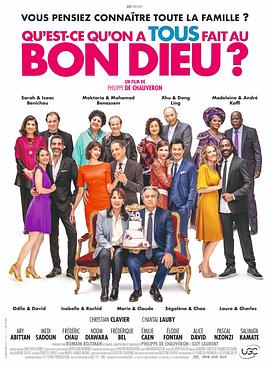 电影：岳父岳母真难当3