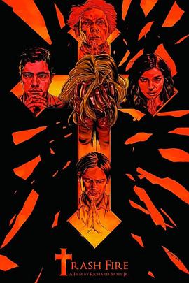 电影：废物之火
