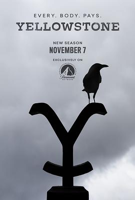 电影：黄石第四季