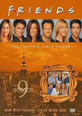 电影：老友记第九季
