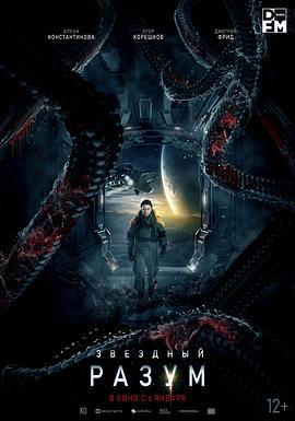 电影：双子座计划