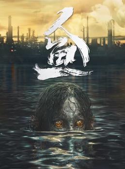 电影：人鱼