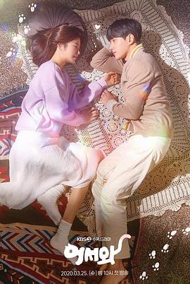 电影：你回来了