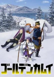 电影:黄金神威OAD