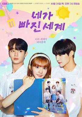 电影：你陷入的世界