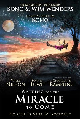 电影：等待奇迹降临