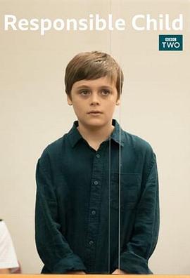 电影：负有责任的孩子