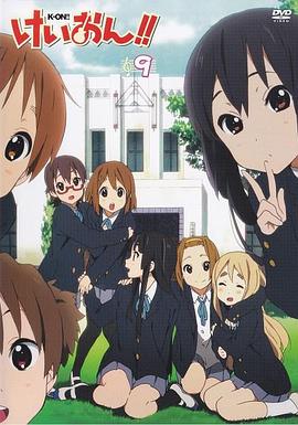 电影：轻音少女番外篇：企划会议