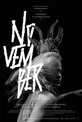 电影：魔鬼时光