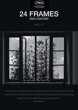 电影：24帧