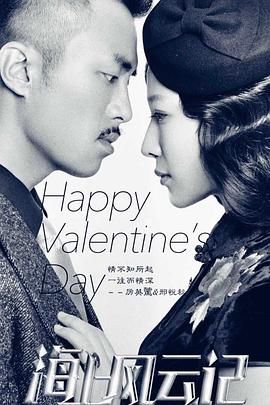 电影：骑士的手套