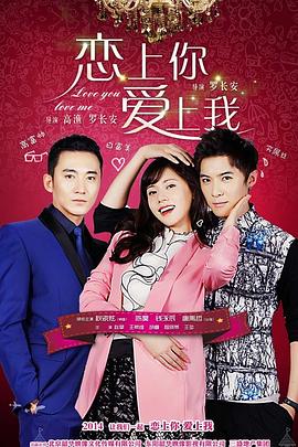 电影:恋上黑天使