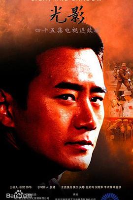 电影:光影