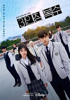 电影：第三人称复仇