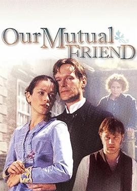 电影:我们共同的朋友(1998)