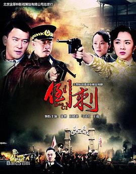 电影：神枪之倒刺