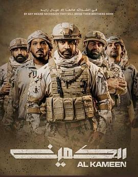 电影：沙漠伏击