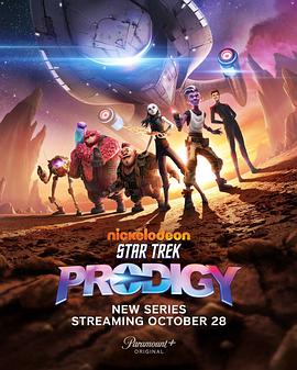 电影:星际迷航:神童第一季