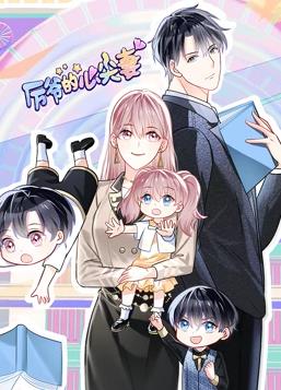 电影:厉爷的心尖妻动态漫画