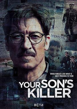 电影：杀儿凶手