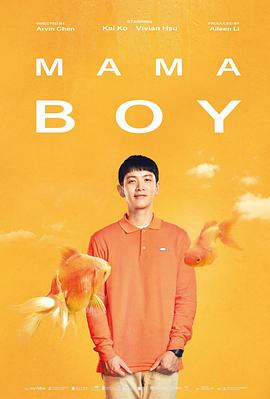 电影：初恋慢半拍