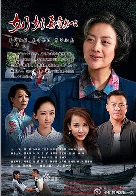 电影:奶奶再爱我一次