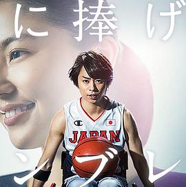 电影:献给你的勋章