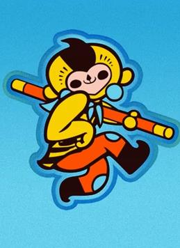 电影:第十八届中国国际动漫节