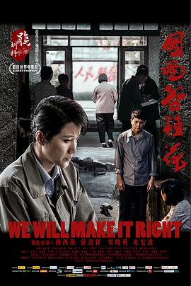 电影:因为谷桂花