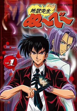 电影：地狱老师