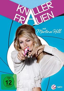 电影:屌丝女士第一季