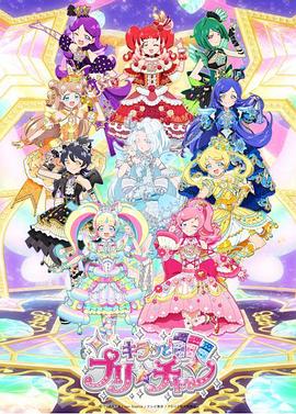 电影:美妙频道第二季